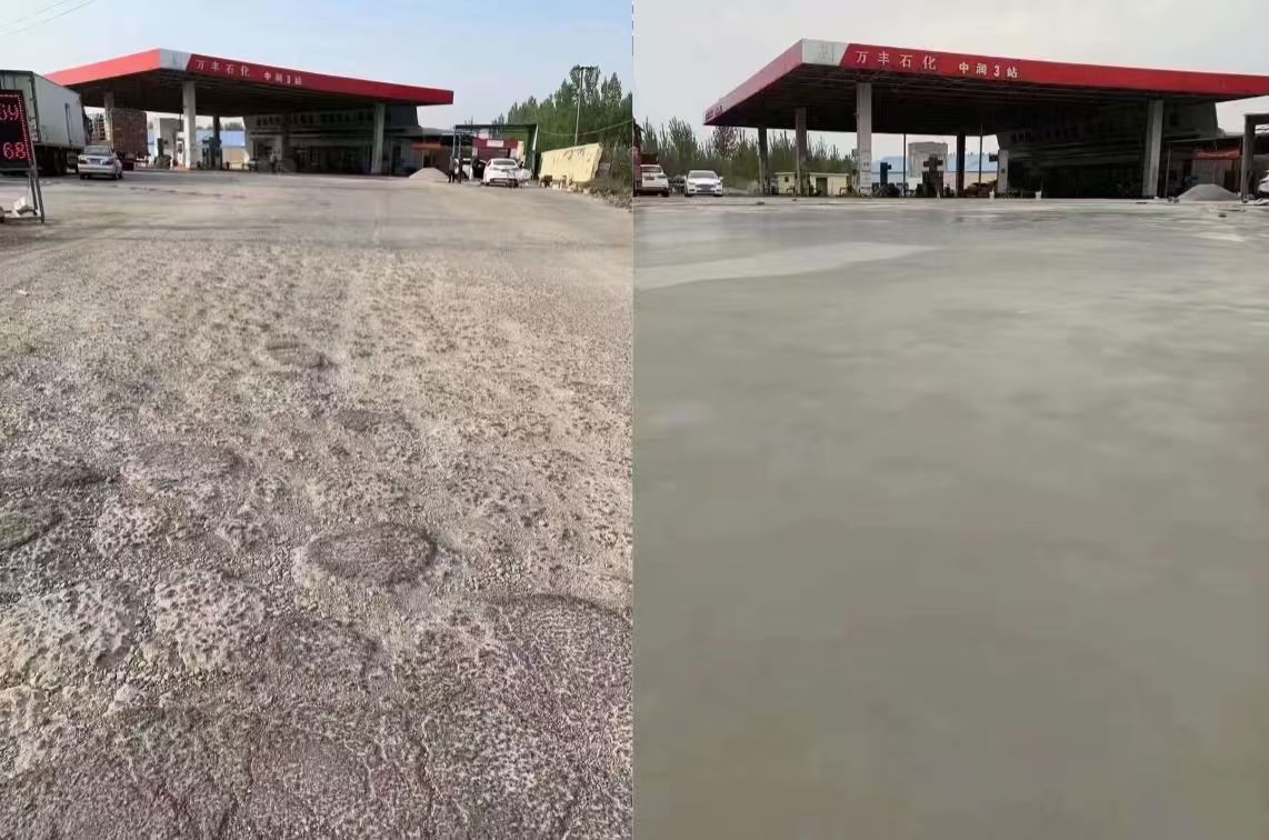 辉南水泥道路抢修料 混凝土地面修补砂浆