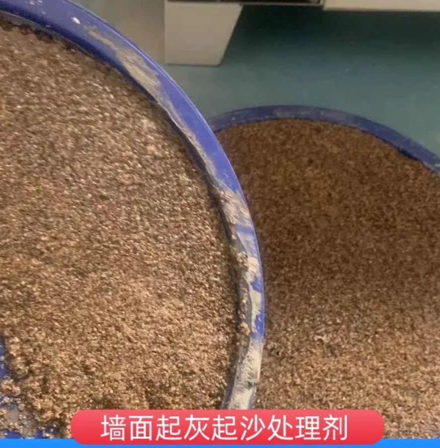辉南墙面起灰起沙处理硬化剂工作原理